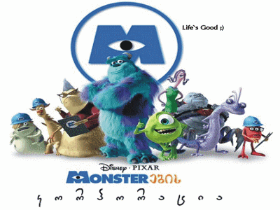 მონსტრების კორპორაცია / Monsters, Inc. / Корпорация Монстров